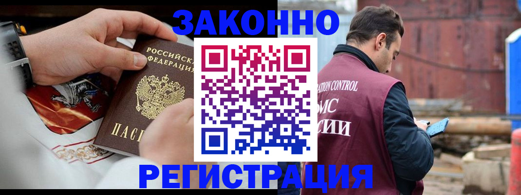 регистрация для школы в Петров Вале